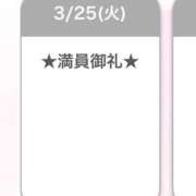 ヒメ日記 2025/03/26 19:48 投稿 キイ【新人】【宮崎っ子】 Alice