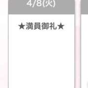 ヒメ日記 2025/04/09 17:48 投稿 キイ【新人】【宮崎っ子】 Alice