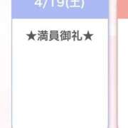 ヒメ日記 2025/04/20 15:38 投稿 キイ【新人】【宮崎っ子】 Alice