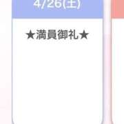 ヒメ日記 2025/04/28 15:08 投稿 キイ【新人】【宮崎っ子】 Alice