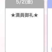 ヒメ日記 2025/05/03 13:03 投稿 キイ【新人】【宮崎っ子】 Alice