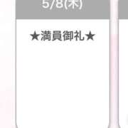 ヒメ日記 2025/05/09 14:38 投稿 キイ【新人】【宮崎っ子】 Alice