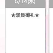 ヒメ日記 2025/05/15 17:18 投稿 キイ【新人】【宮崎っ子】 Alice