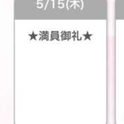 ヒメ日記 2025/05/16 17:28 投稿 キイ【新人】【宮崎っ子】 Alice