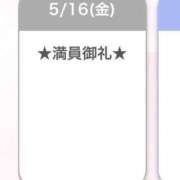 ヒメ日記 2025/05/19 20:38 投稿 キイ【新人】【宮崎っ子】 Alice