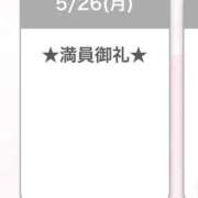 ヒメ日記 2025/05/27 17:28 投稿 キイ【新人】【宮崎っ子】 Alice