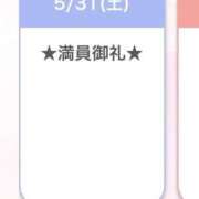 ヒメ日記 2025/06/02 17:18 投稿 キイ【新人】【宮崎っ子】 Alice