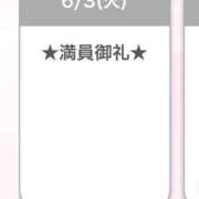 ヒメ日記 2025/06/04 15:18 投稿 キイ【新人】【宮崎っ子】 Alice