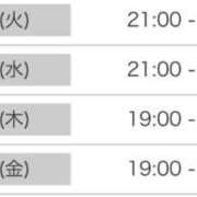 ヒメ日記 2025/06/09 15:58 投稿 キイ【新人】【宮崎っ子】 Alice