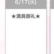 ヒメ日記 2025/06/18 15:48 投稿 キイ【新人】【宮崎っ子】 Alice