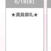 ヒメ日記 2025/06/19 17:48 投稿 キイ【新人】【宮崎っ子】 Alice