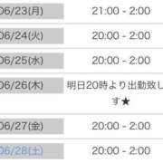 ヒメ日記 2025/06/22 19:58 投稿 キイ【新人】【宮崎っ子】 Alice