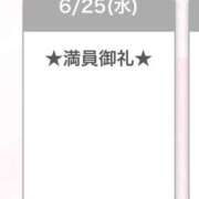 ヒメ日記 2025/06/27 15:28 投稿 キイ【新人】【宮崎っ子】 Alice