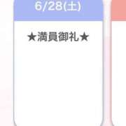 ヒメ日記 2025/06/30 15:28 投稿 キイ【新人】【宮崎っ子】 Alice