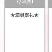 ヒメ日記 2025/07/04 15:28 投稿 キイ【新人】【宮崎っ子】 Alice