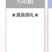 ヒメ日記 2025/07/07 15:48 投稿 キイ【新人】【宮崎っ子】 Alice