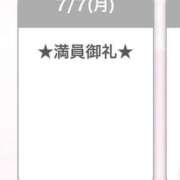 ヒメ日記 2025/07/08 15:28 投稿 キイ【新人】【宮崎っ子】 Alice