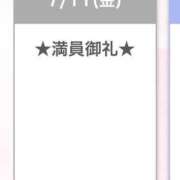 ヒメ日記 2025/07/12 15:48 投稿 キイ【新人】【宮崎っ子】 Alice