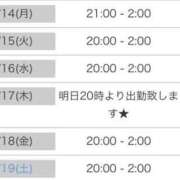 ヒメ日記 2025/07/13 17:48 投稿 キイ【新人】【宮崎っ子】 Alice