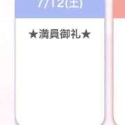 ヒメ日記 2025/07/14 17:28 投稿 キイ【新人】【宮崎っ子】 Alice