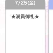 ヒメ日記 2025/07/27 15:48 投稿 キイ【新人】【宮崎っ子】 Alice