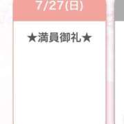 ヒメ日記 2025/07/28 15:48 投稿 キイ【新人】【宮崎っ子】 Alice