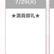 ヒメ日記 2025/07/30 15:28 投稿 キイ【新人】【宮崎っ子】 Alice