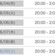 ヒメ日記 2025/08/03 22:18 投稿 キイ【新人】【宮崎っ子】 Alice