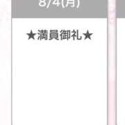 ヒメ日記 2025/08/05 15:38 投稿 キイ【新人】【宮崎っ子】 Alice