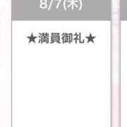 ヒメ日記 2025/08/08 13:03 投稿 キイ【新人】【宮崎っ子】 Alice