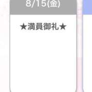 ヒメ日記 2025/08/18 12:54 投稿 キイ【新人】【宮崎っ子】 Alice