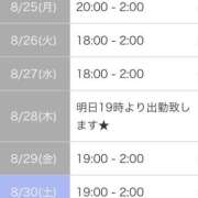 ヒメ日記 2025/08/24 21:38 投稿 キイ【新人】【宮崎っ子】 Alice