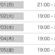 ヒメ日記 2025/08/31 20:08 投稿 キイ【新人】【宮崎っ子】 Alice