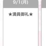 ヒメ日記 2025/09/02 13:48 投稿 キイ【新人】【宮崎っ子】 Alice