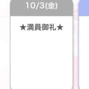 ヒメ日記 2025/10/05 13:28 投稿 キイ【新人】【宮崎っ子】 Alice