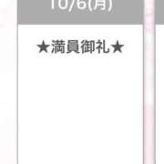 ヒメ日記 2025/10/07 00:08 投稿 キイ【新人】【宮崎っ子】 Alice