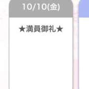 ヒメ日記 2025/10/11 14:25 投稿 キイ【新人】【宮崎っ子】 Alice