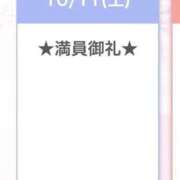 ヒメ日記 2025/10/13 12:58 投稿 キイ【新人】【宮崎っ子】 Alice