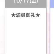 ヒメ日記 2025/10/18 13:58 投稿 キイ【新人】【宮崎っ子】 Alice