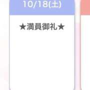 ヒメ日記 2025/10/20 12:32 投稿 キイ【新人】【宮崎っ子】 Alice