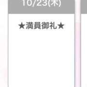 ヒメ日記 2025/10/24 12:48 投稿 キイ【新人】【宮崎っ子】 Alice