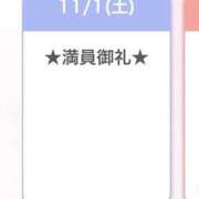 ヒメ日記 2025/11/02 12:58 投稿 キイ【新人】【宮崎っ子】 Alice