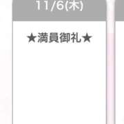 ヒメ日記 2025/11/07 12:48 投稿 キイ【新人】【宮崎っ子】 Alice