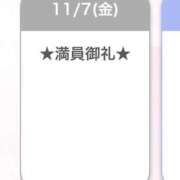 ヒメ日記 2025/11/10 12:18 投稿 キイ【新人】【宮崎っ子】 Alice