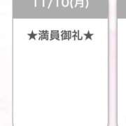 ヒメ日記 2025/11/11 13:38 投稿 キイ【新人】【宮崎っ子】 Alice