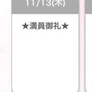 ヒメ日記 2025/11/14 13:38 投稿 キイ【新人】【宮崎っ子】 Alice