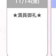 ヒメ日記 2025/11/18 12:46 投稿 キイ【新人】【宮崎っ子】 Alice