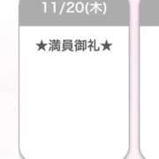 ヒメ日記 2025/11/21 12:28 投稿 キイ【新人】【宮崎っ子】 Alice