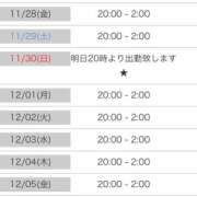 ヒメ日記 2025/11/27 14:48 投稿 キイ【新人】【宮崎っ子】 Alice