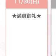 ヒメ日記 2025/12/01 13:04 投稿 キイ【新人】【宮崎っ子】 Alice